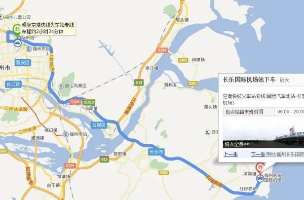 福州机场在哪个区