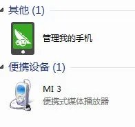 手机sd卡的根目录是什么地方