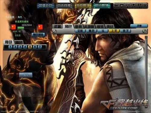 CF背景皮肤下载 勇士合集背景皮肤