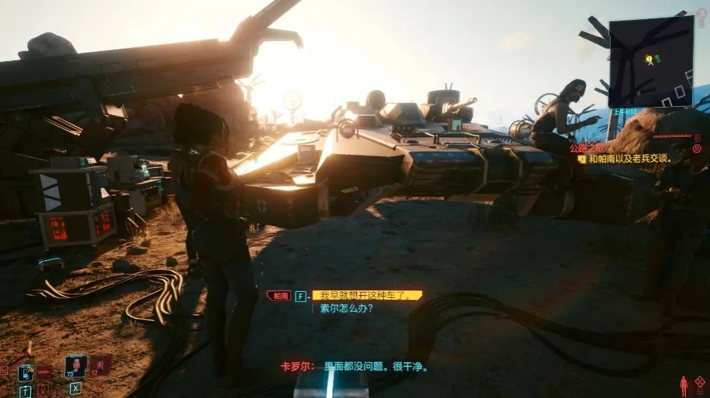 赛博朋克2077公路之歌任务流程 公路之歌任务攻略