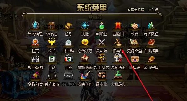 dnf浓缩的异界精髓怎么得2021