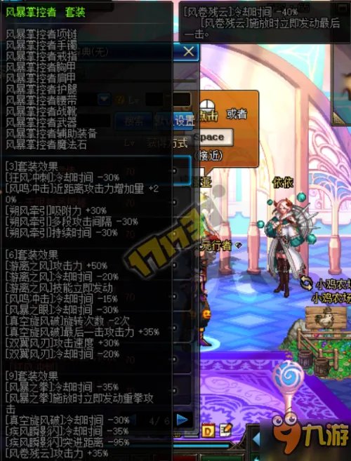 《DNF》男法师新职业哪个好玩 男法师转职选择哪个职业