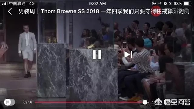 为什么时装秀设计师最后出场都穿的很朴素啊?