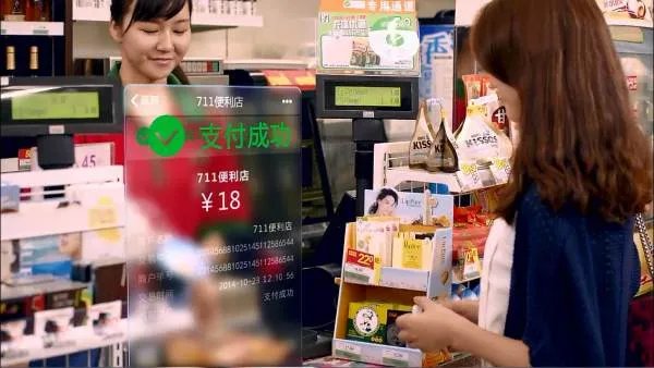 微信商业支付扣费0.6%是什么意思