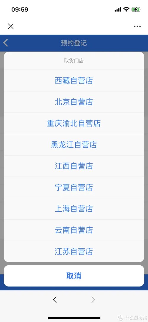 茅台酒价格表一览