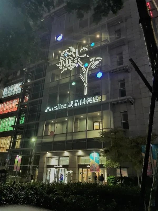 诚品书店为什么这么出名？