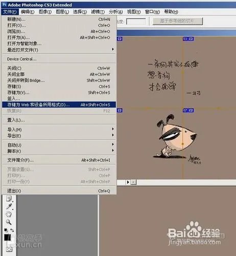 iphone手机QQ2012照片墻制作详细图文教程