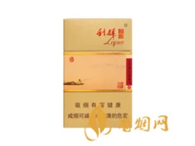 利群多少钱一包 利群烟价格表2022价格表