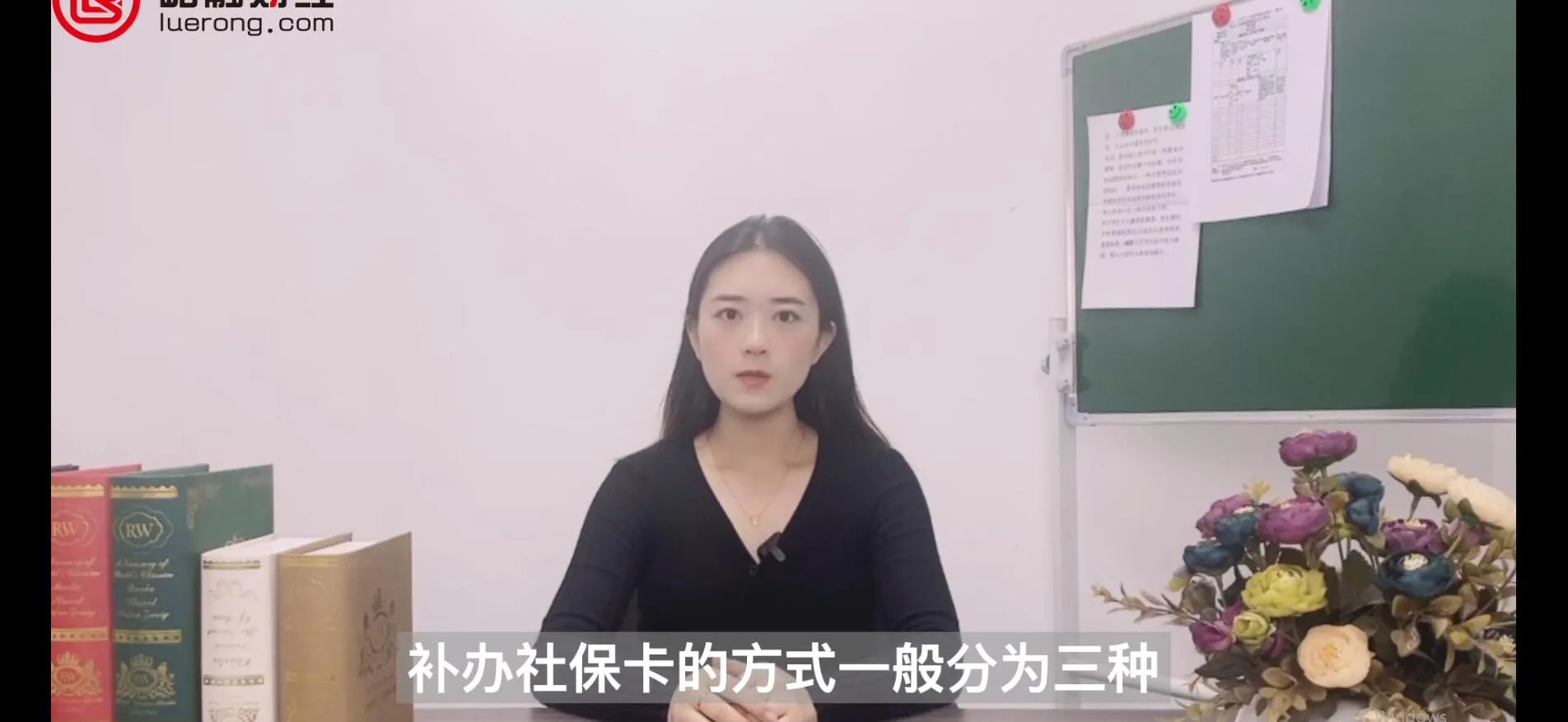 社保卡丢失怎么补办