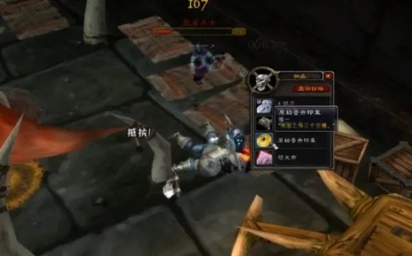 黑上的钥匙任务具体怎么完成？