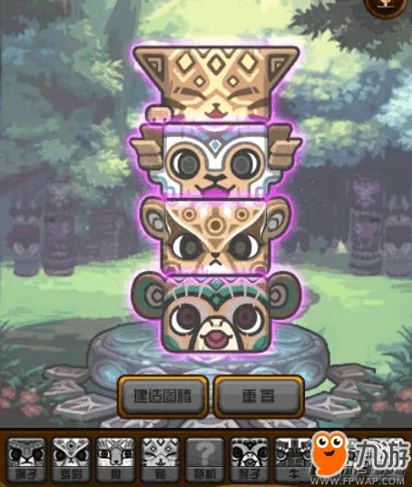 DNF3月4日特殊图腾组合顺序 传说图腾组合顺序攻略