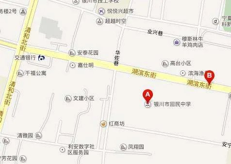 银川市回民中学怎么走