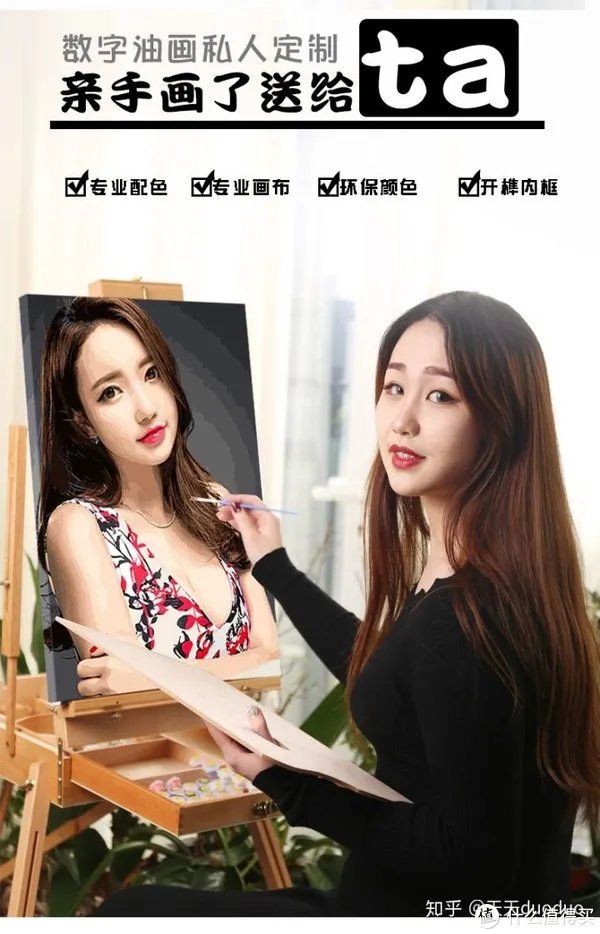 情人节手工礼物