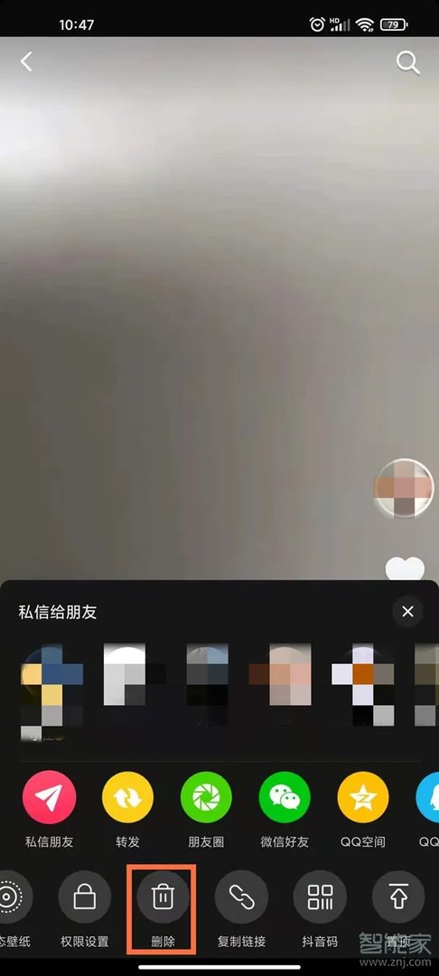 抖音里自己的作品怎么删除