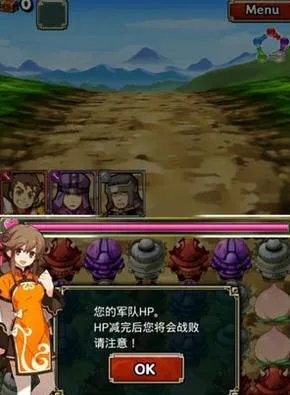 拼战三国志怎么玩 新手上手攻略