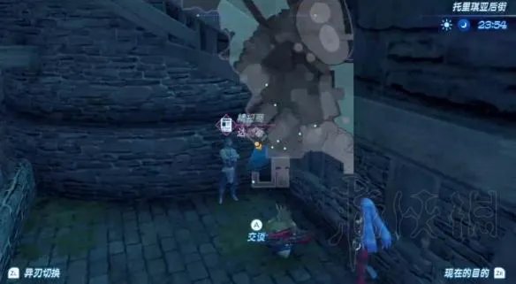 《异度之刃2》巴恩的秘密财产图文攻略 巴恩的秘密财产怎么做？