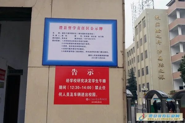 高考网的网站简介