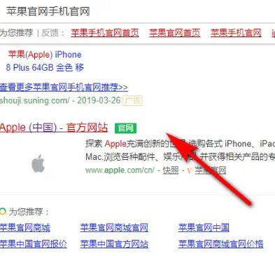 iphone查询序列号官网