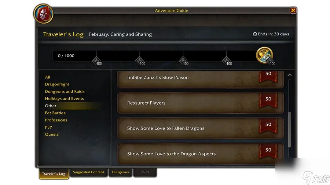 魔兽世界星骓怎么获取 魔兽世界巫妖王副本掉落大全