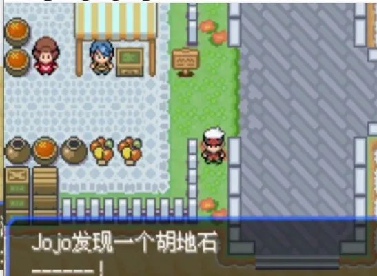 口袋妖怪究极绿宝石5全流程图文攻略 究极绿宝石V通关指南