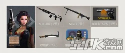 CF新兵小兵成长计划活动地址