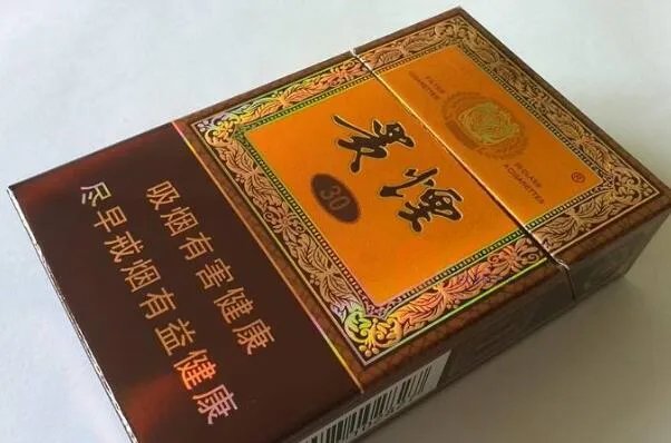 贵烟多少钱一包?15元到100元不等(陈皮爆珠很畅销)