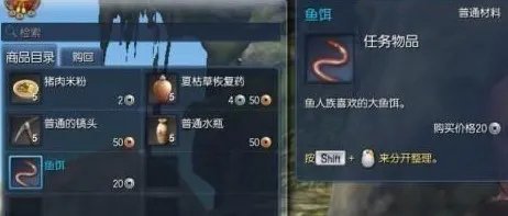 剑灵跨越障碍物任务怎么做 剑灵轻功怎么用