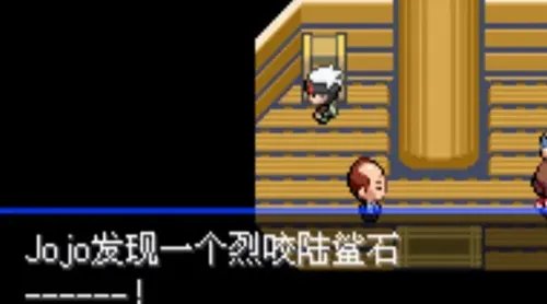 口袋妖怪究极绿宝石5全流程图文攻略 究极绿宝石V通关指南