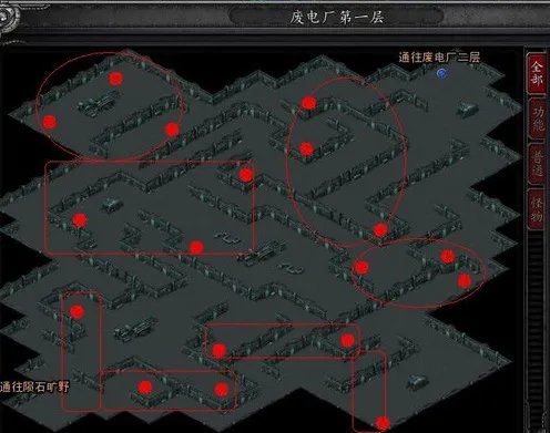 诺亚传说boss分布点都在哪里？