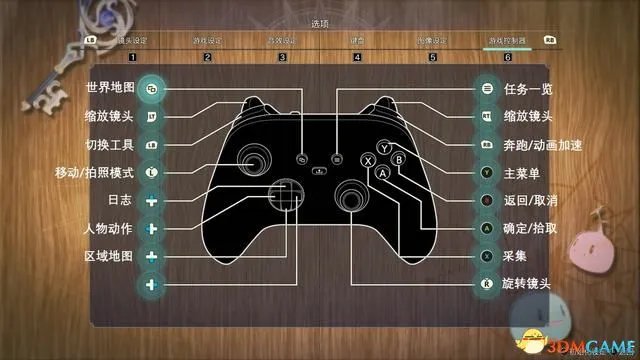 《莱莎的炼金工房3》图文全剧情流程攻略 全支线任务攻略