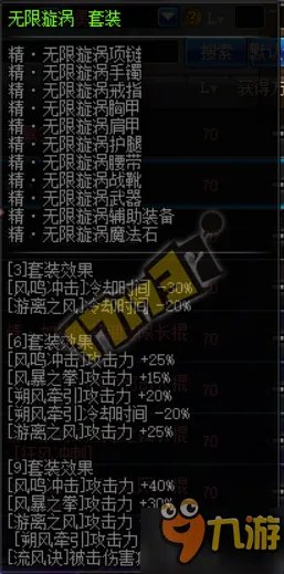 《DNF》男法师新职业哪个好玩 男法师转职选择哪个职业