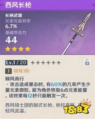 原神香菱怎么获得 香菱免费获取具体步骤一览