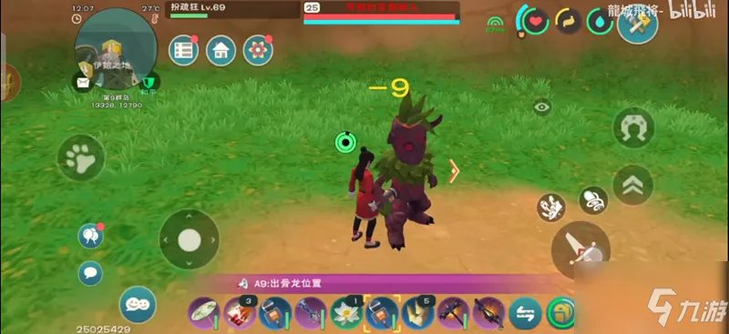 《创造与魔法》可怕的巨型树人位置图文教程 可怕的巨型树人在哪里