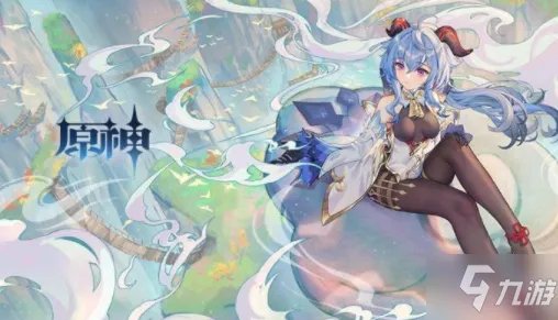 原神诡谲的御神签第一天任务如何完成 诡谲的御神签第一天任务完成方法