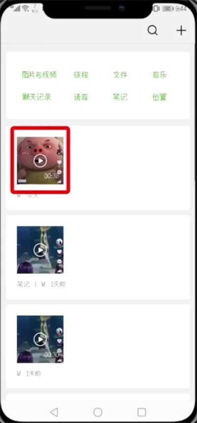 微信朋友圈怎么发长视频