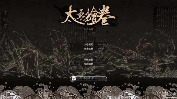 《太吾绘卷》图文评测：合理游戏，切勿沉迷