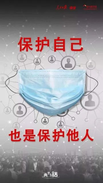 翻越栅栏进出京2人被当场抓获，疫情当前，我们应该怎么做？