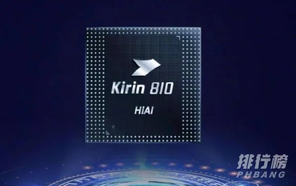 麒麟810相当于骁龙多少_麒麟810相当于骁龙多少的处理器