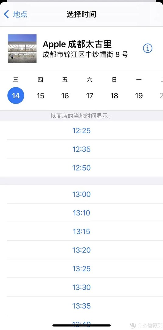 2021，苹果手机保修期内到底要不要发票？亲历告诉你全流程