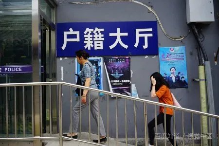 宁波大学研究生院的户籍是哪个派出所管理的