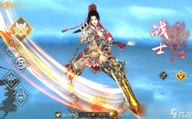 《轩辕传奇手游》职业推荐 什么职业厉害