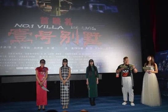 壹号别墅是电影还是电视剧？