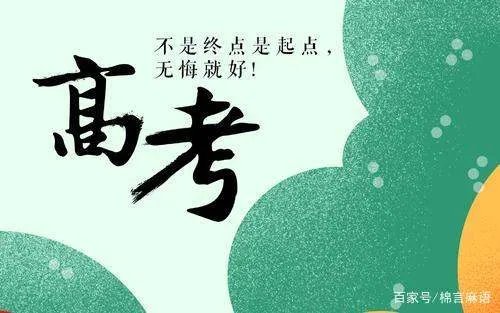 大专分数线一般是多少