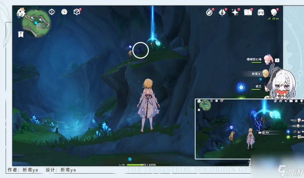 原神4.2锈舵酒馆任务指南