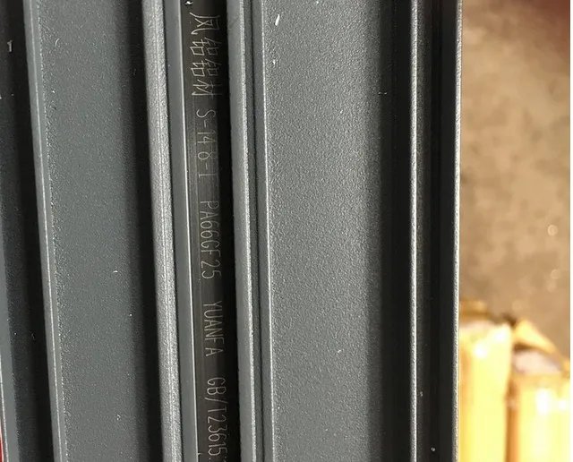 真假凤铝对比照 六招立辨真假谨防受骗!