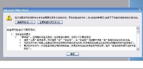 windows installer清理实用工具的相关問題