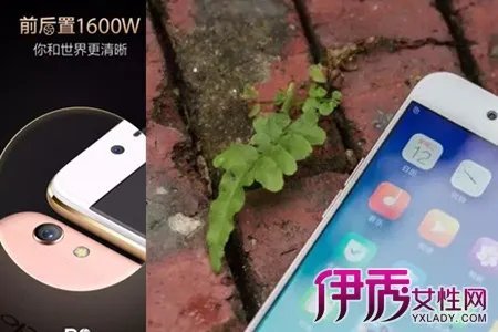求助拍照手机oppo r9s好用吗