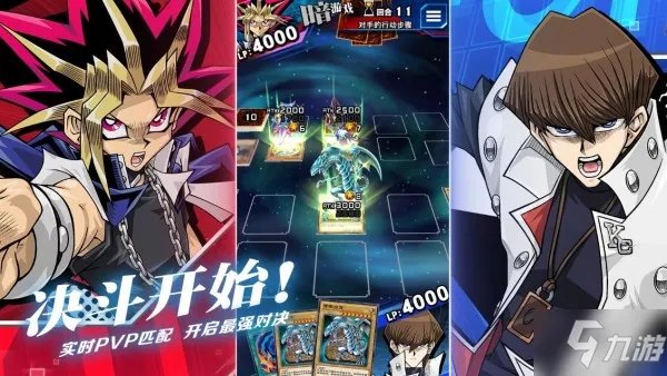 《游戏王决斗链接》新手怎么玩 新手玩法图文全攻略