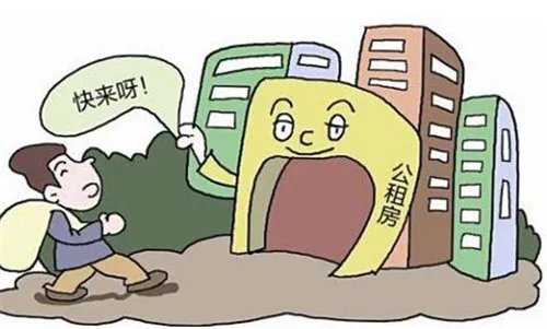 徐州公租房申请条件