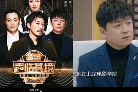 潘粤明后台自拍 咆哮配音惊呆众人